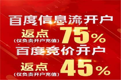 百度竞价多少钱？看大公司如何利用竞价提升品牌