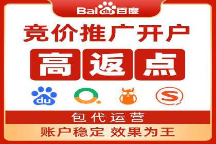 案例分享：SEM搜索引擎优化助力中小企业突破困境